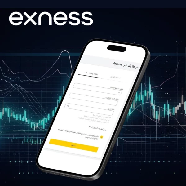 تحميل Exness MT5 على الجوال