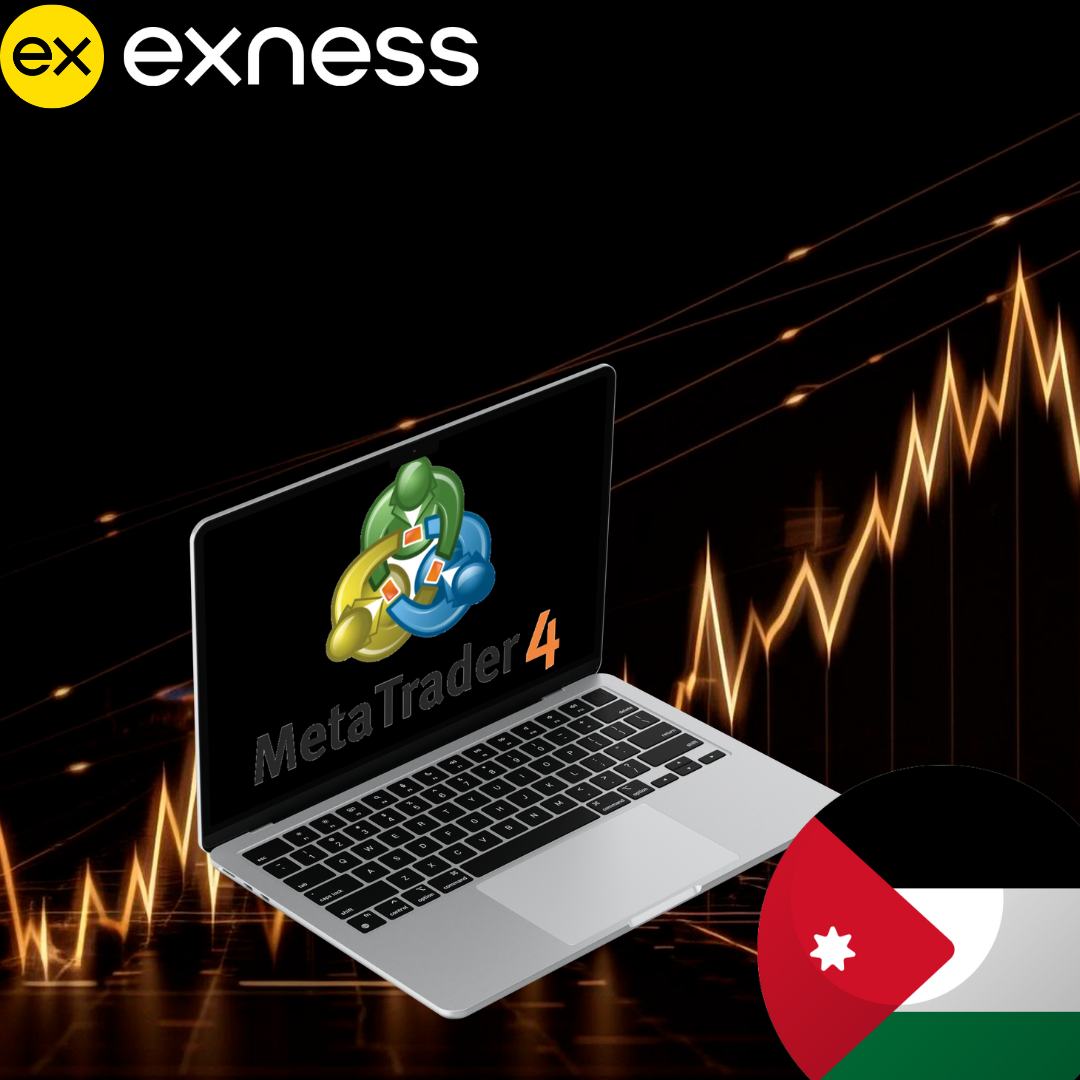 افتح حساب Exness